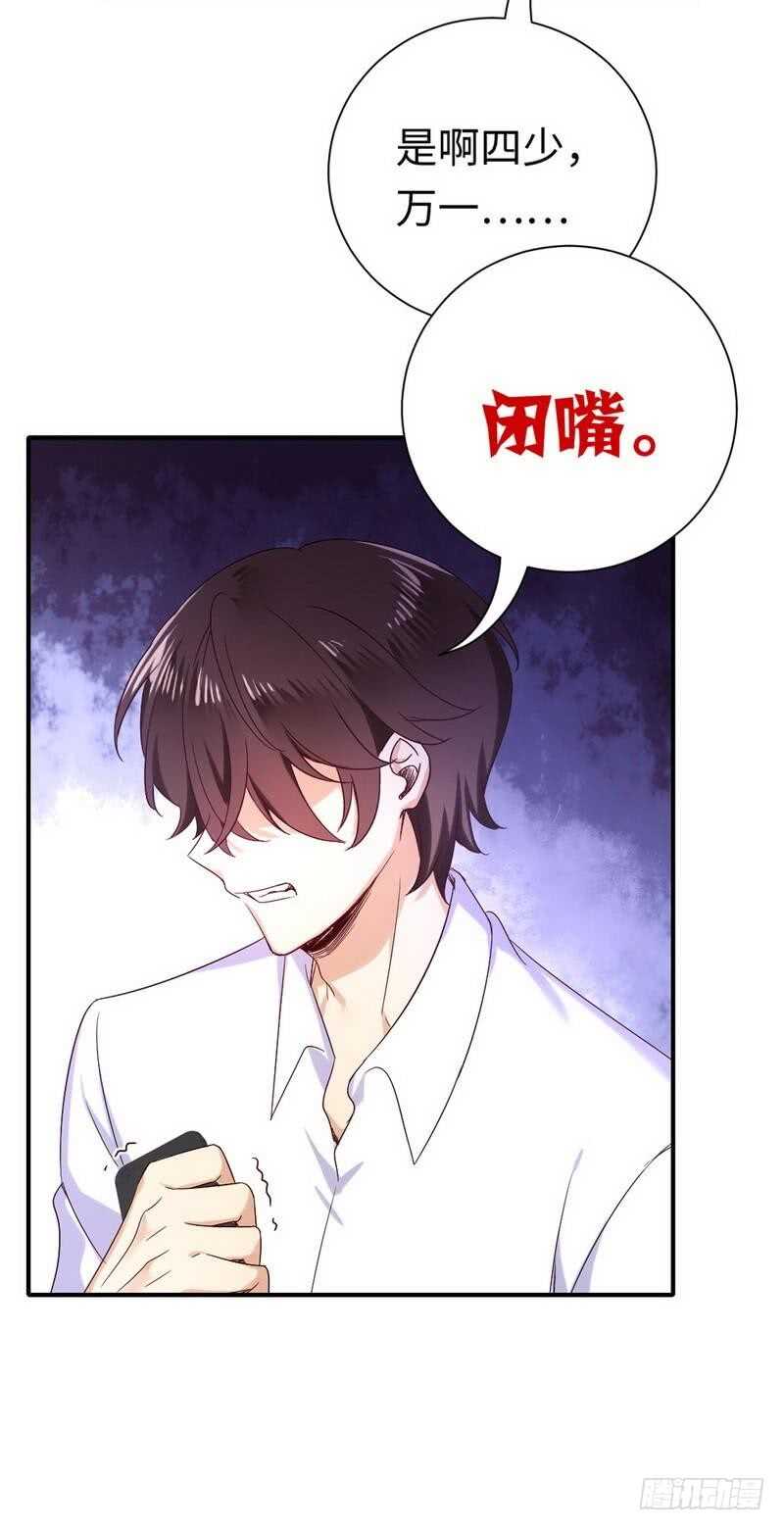 第119话有备而来30