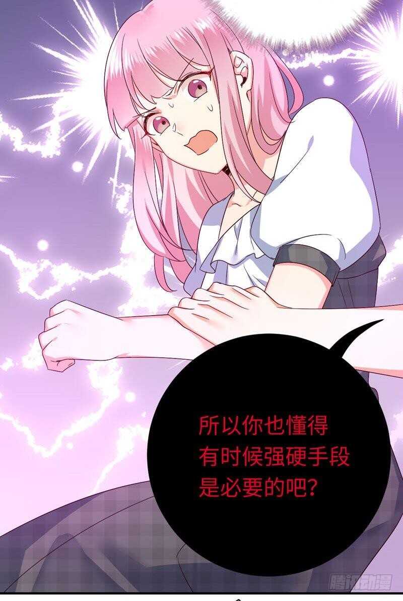第124话寻死觅活12