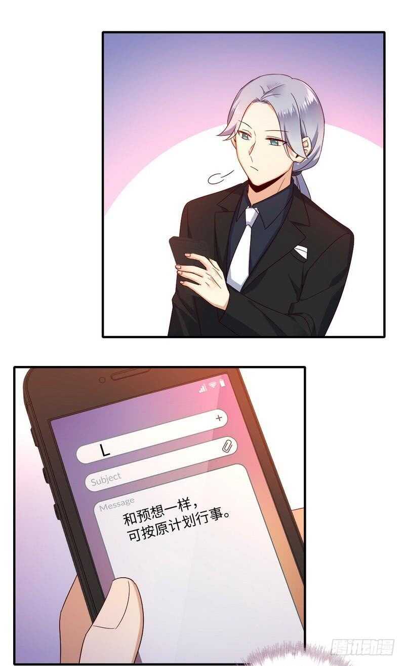 第134话 行刺？9