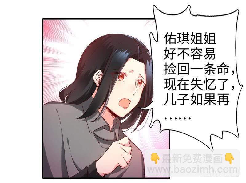 第91话 都是一家人18