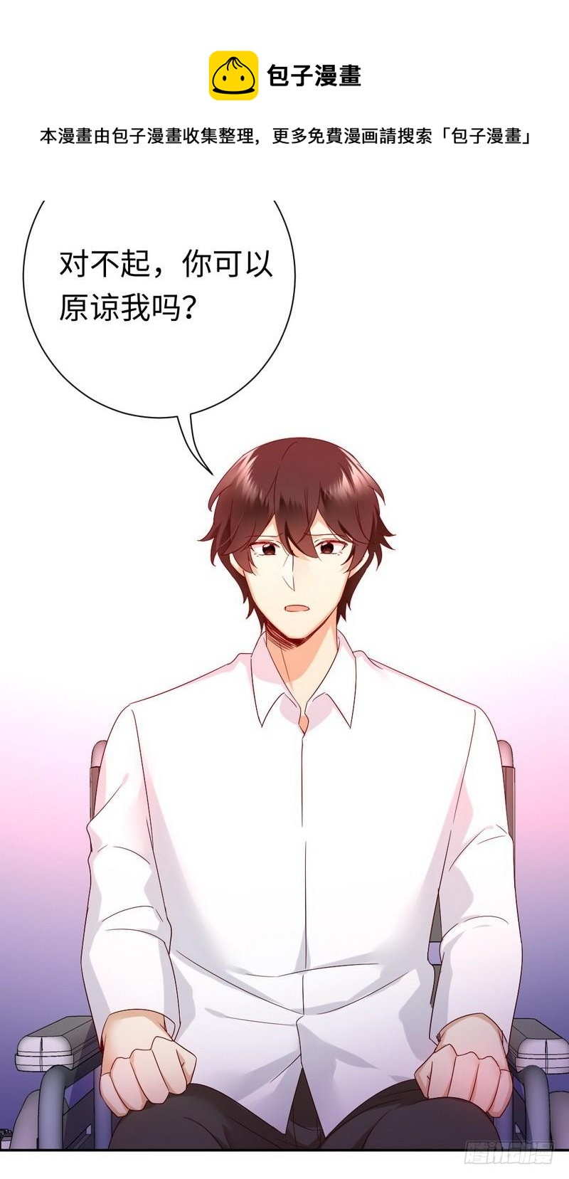 第84话 坚决分手15