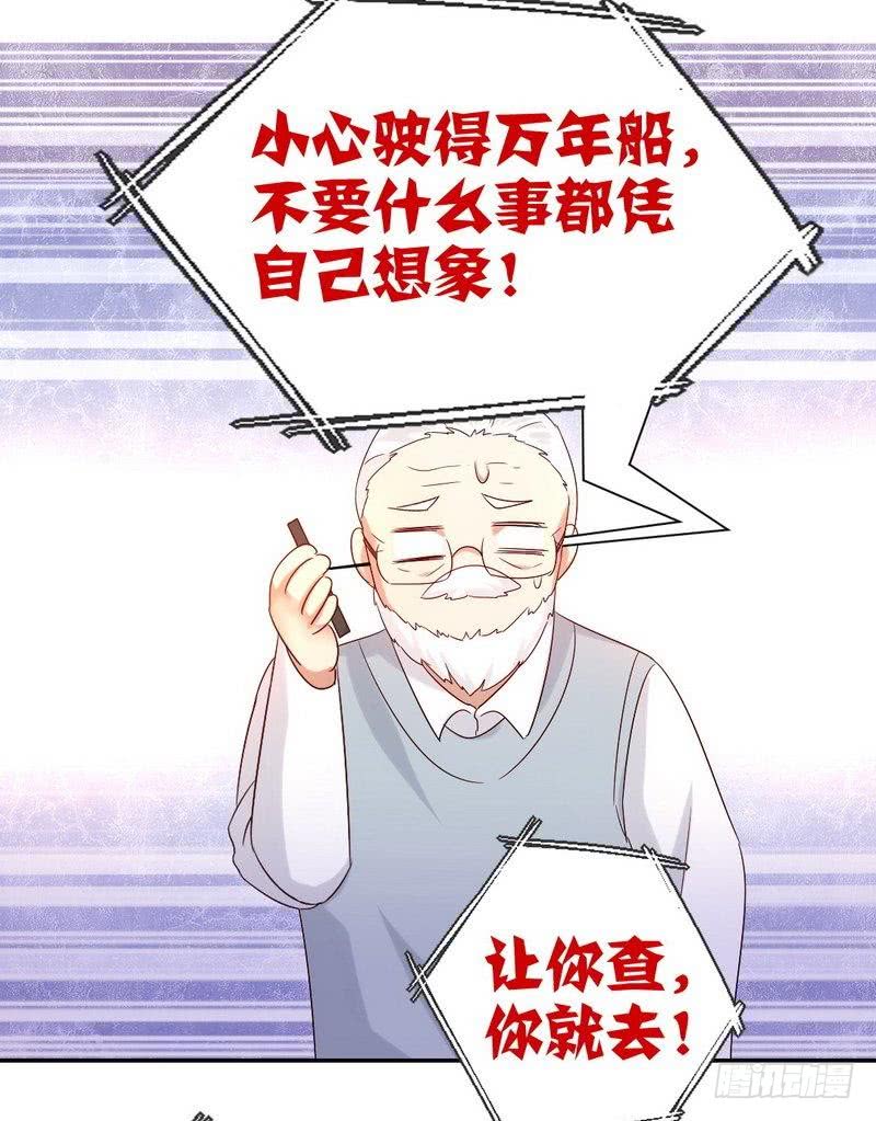 第98话 阴谋30