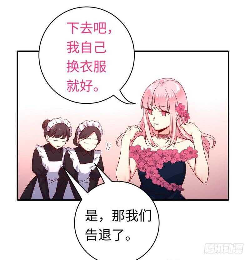 第132话 抢皇妃作战计划4