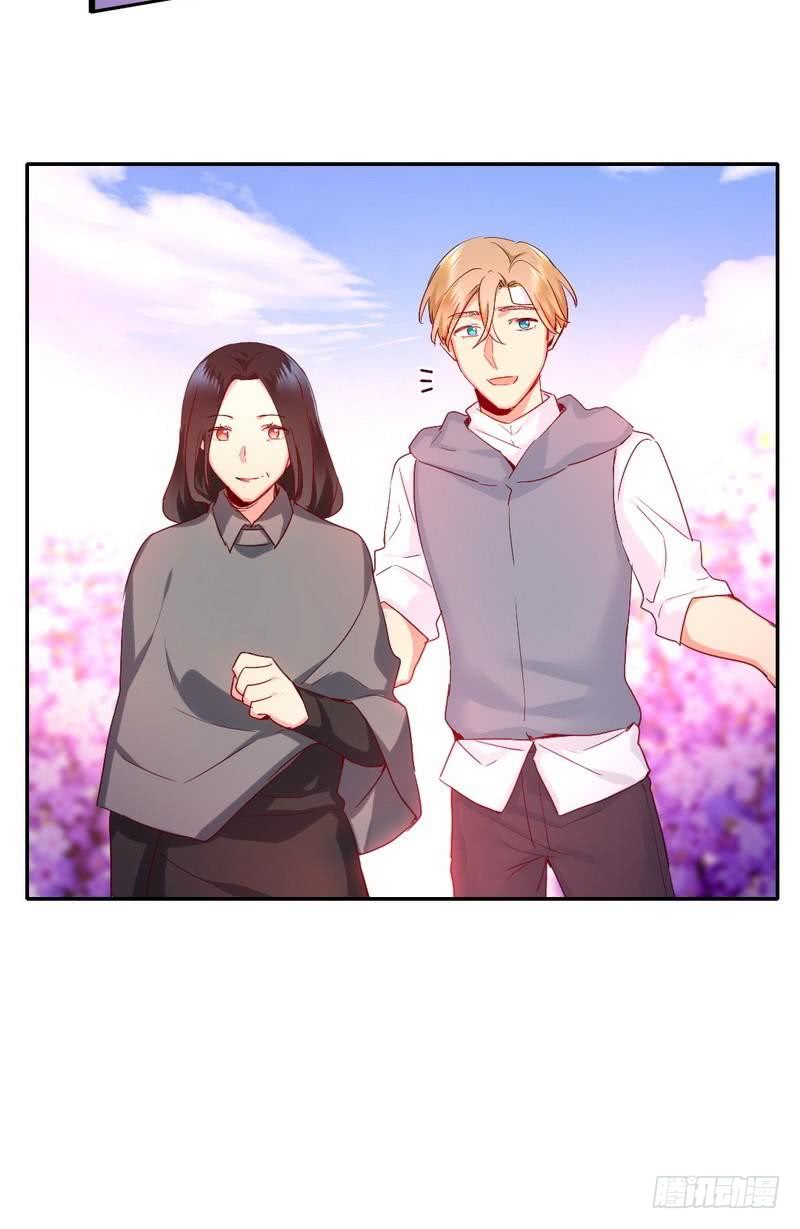 第84话 坚决分手13