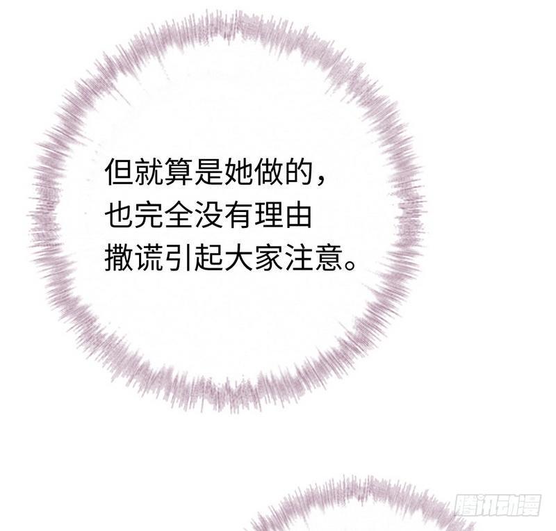第107话 撩人不自知5