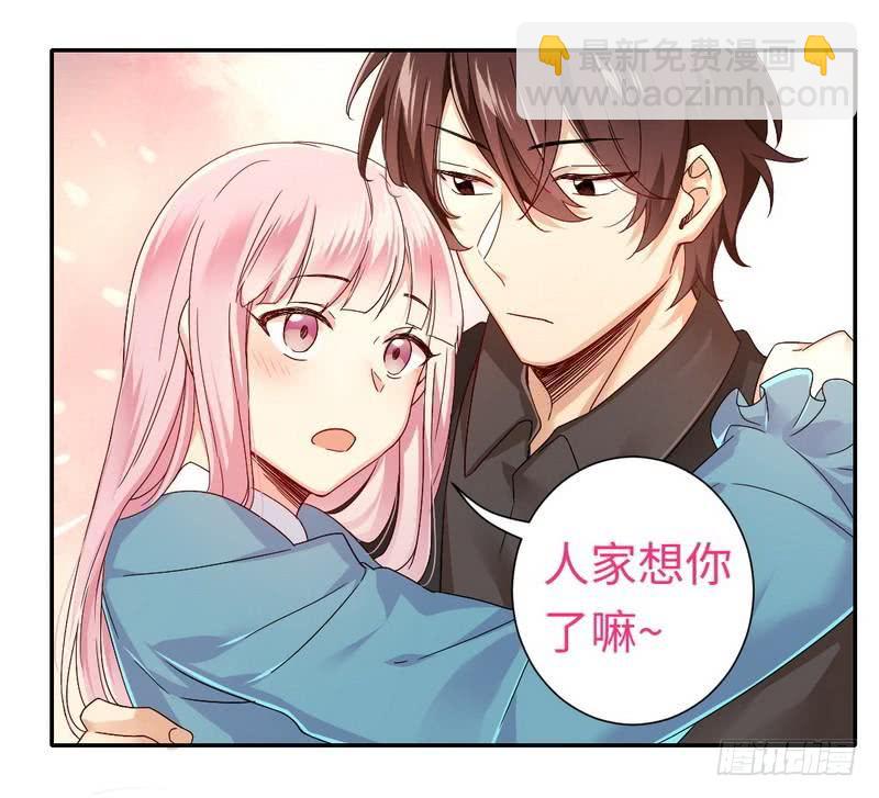 第66话 告白12