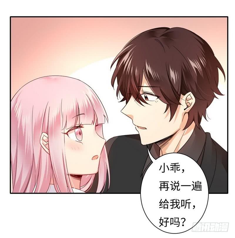 第67话 那张照片1