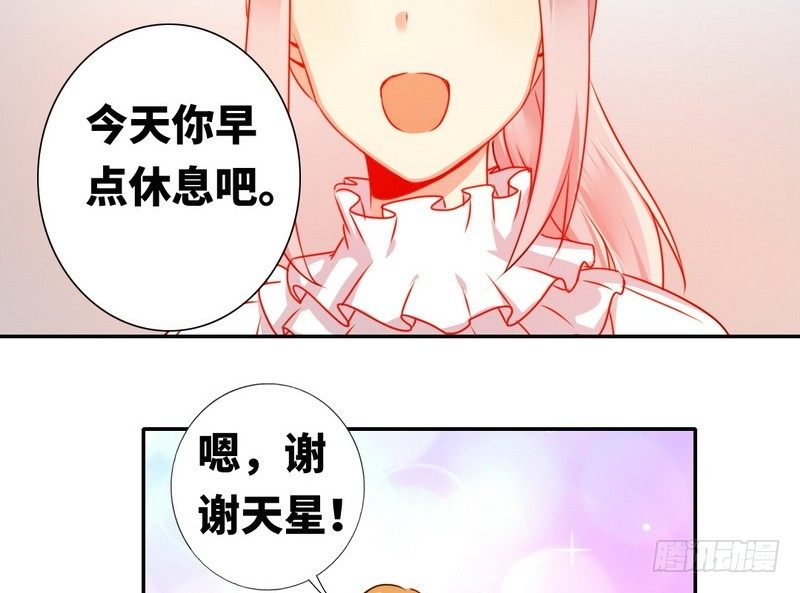 第11话 礼物41