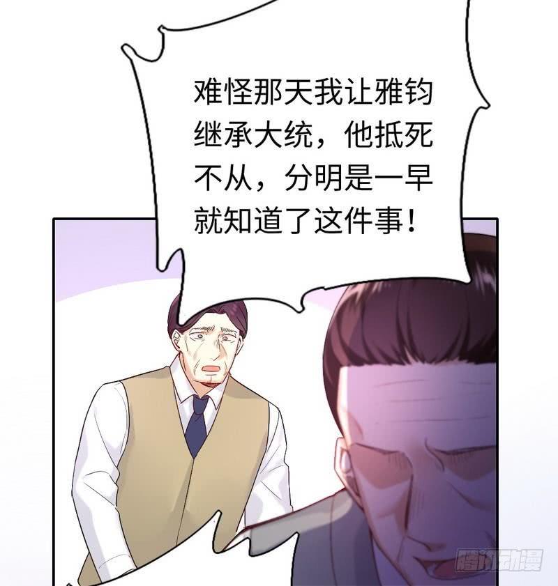 第79话 怨恨16