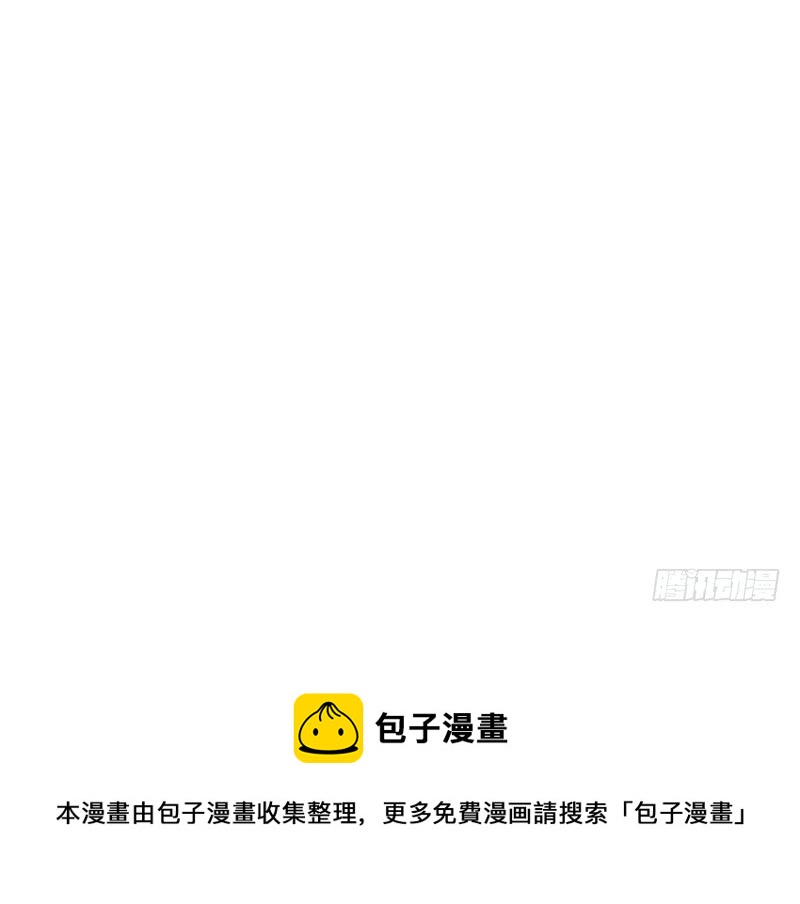 第87话 当然是选择原谅他30