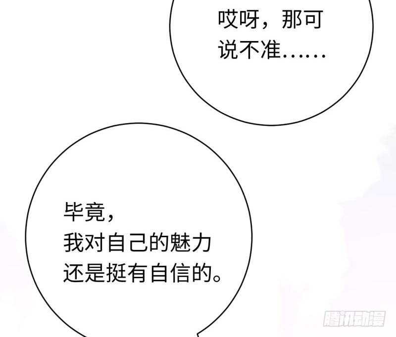 第124话寻死觅活14
