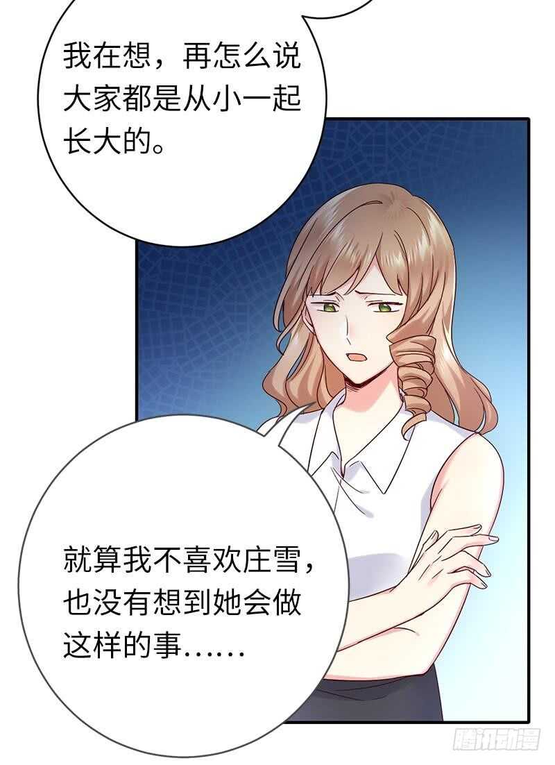 第114话 人不可貌相22