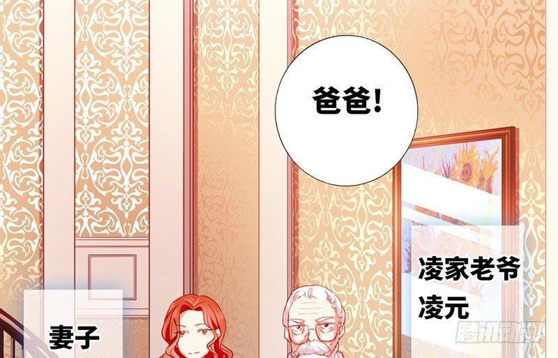 第2话 娶25