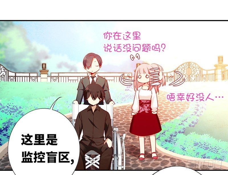 第7话 调戏27