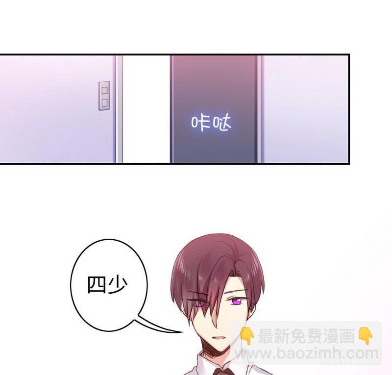 第59话 鉴定书32
