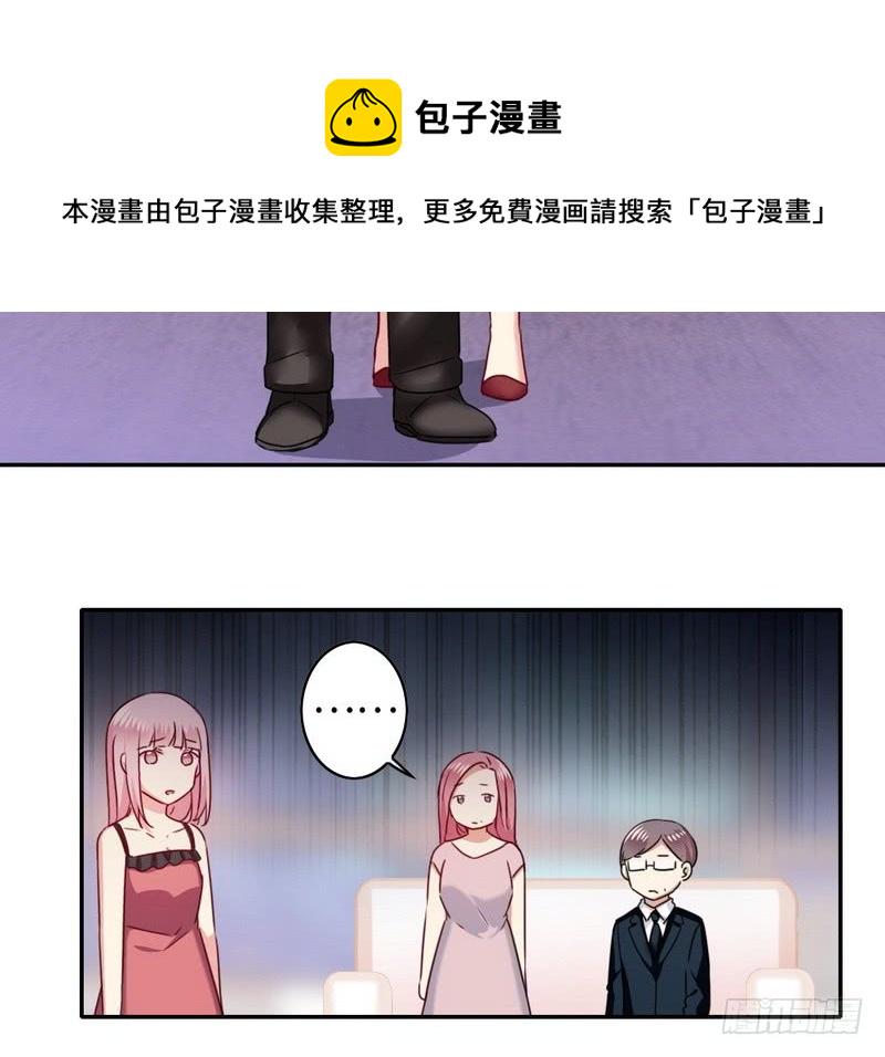第53话 婚前协议9