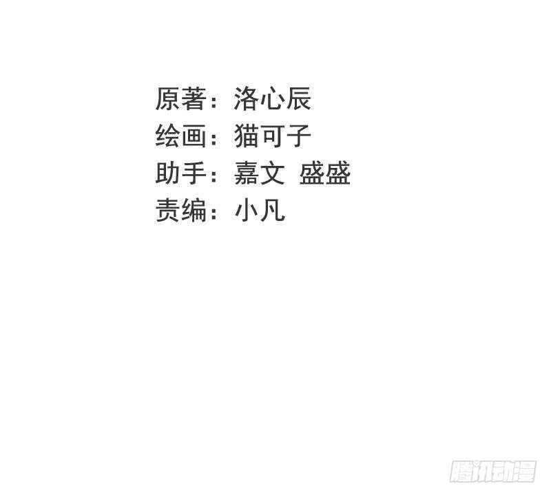 第113话 永不落伍的英雄救美1