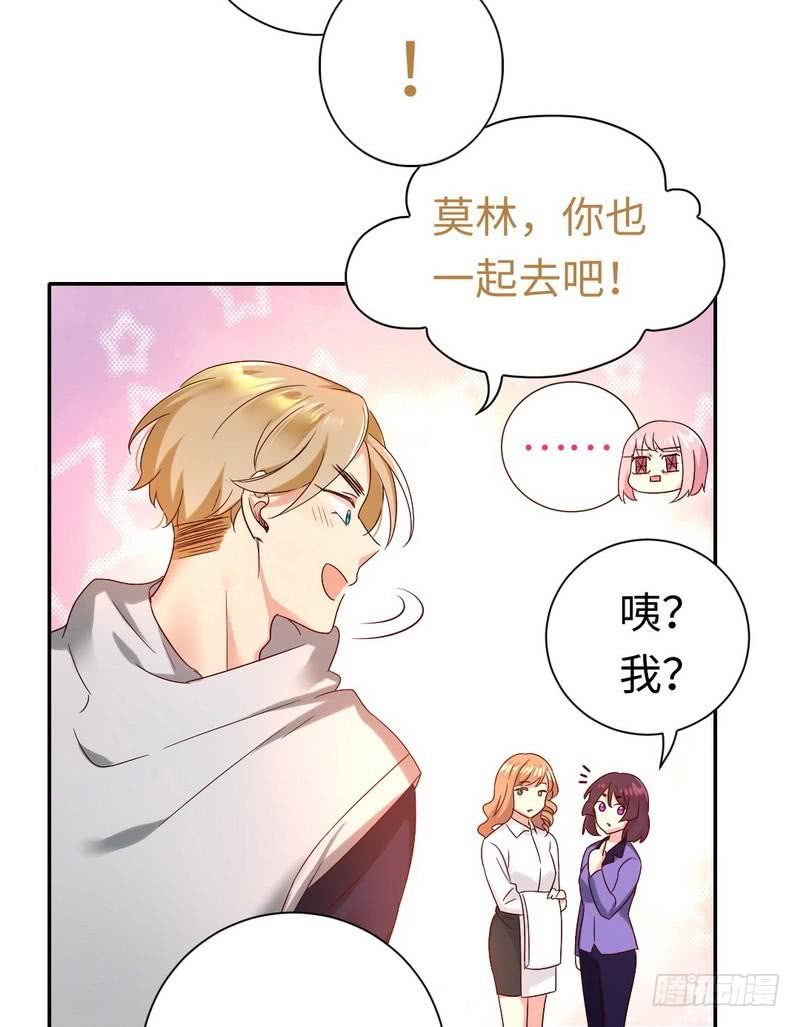 第97话 唯一心爱的人4