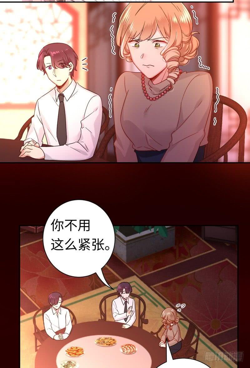 第76话 莫家的态度17