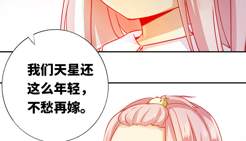 第3话 试探45
