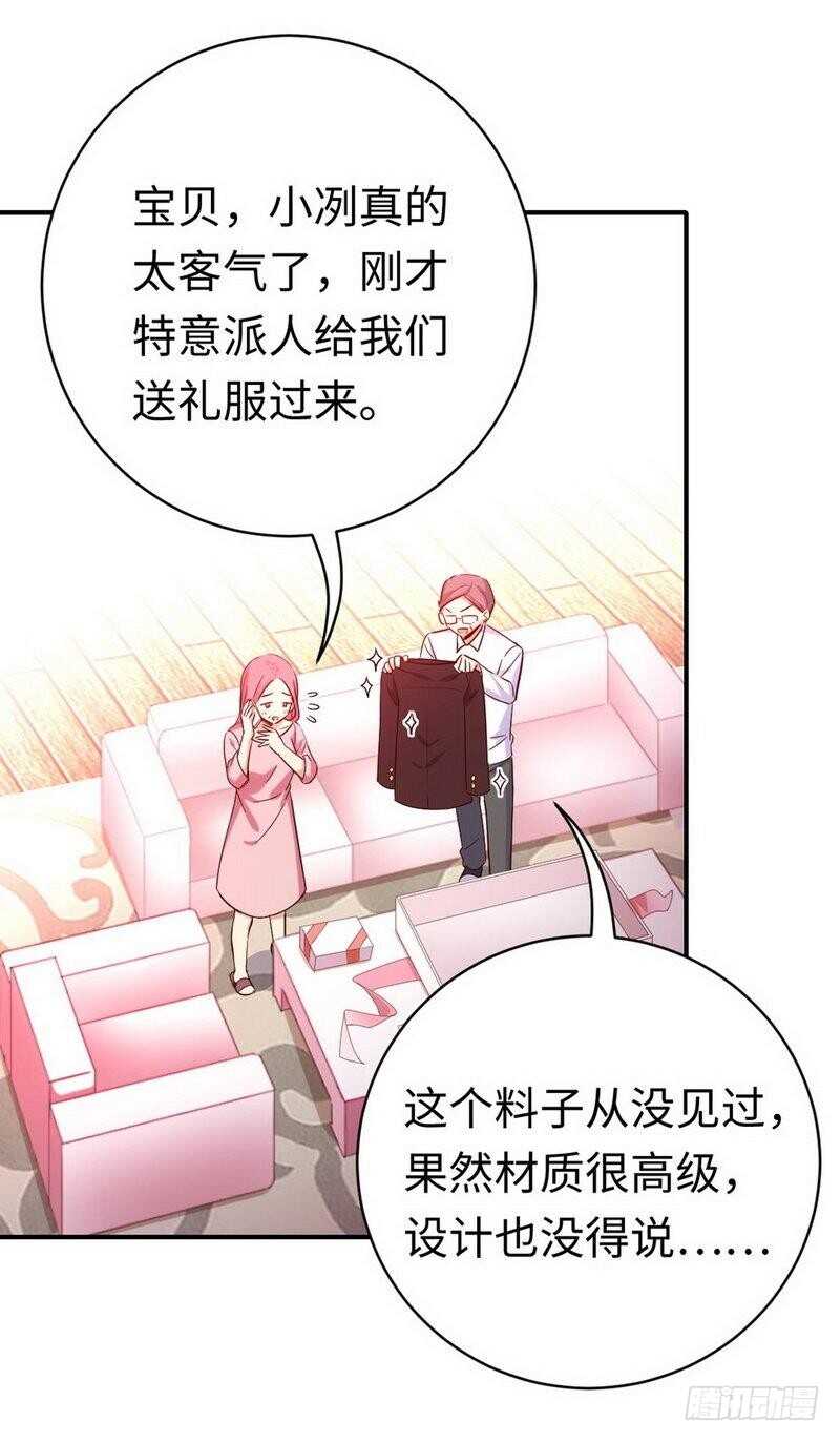 第118话阴谋逼近7
