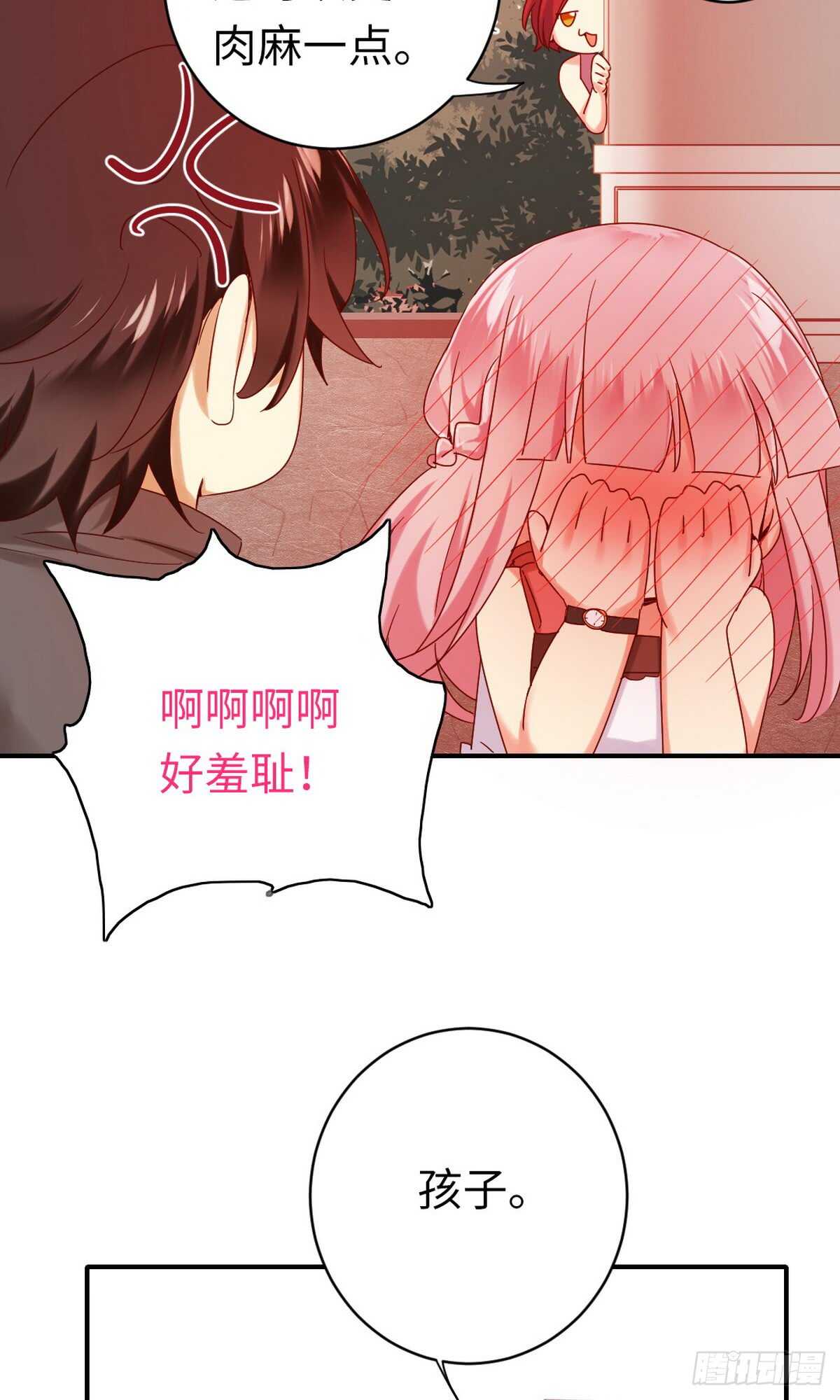 第147话我们的婚礼19