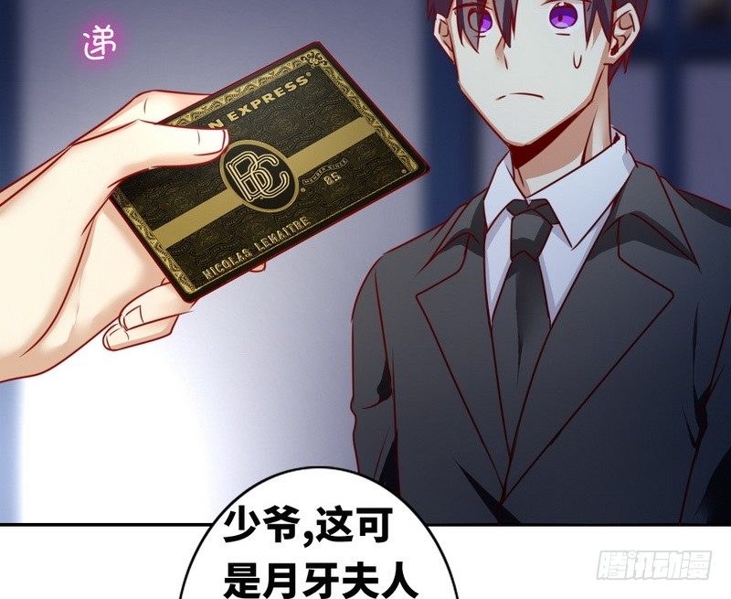 第10话 青梅竹马38