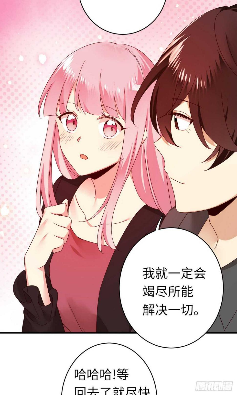 第143话我的女儿10