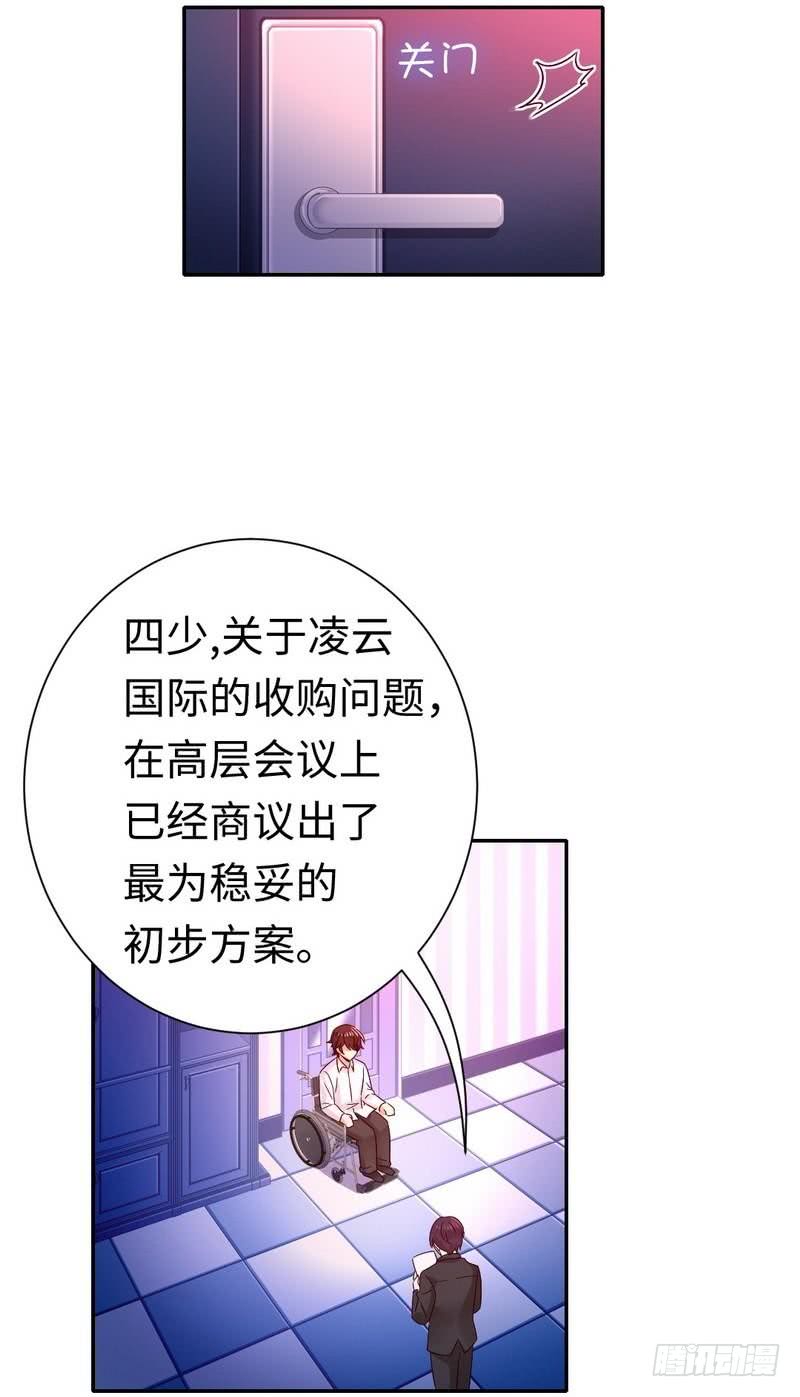 第87话 当然是选择原谅他25