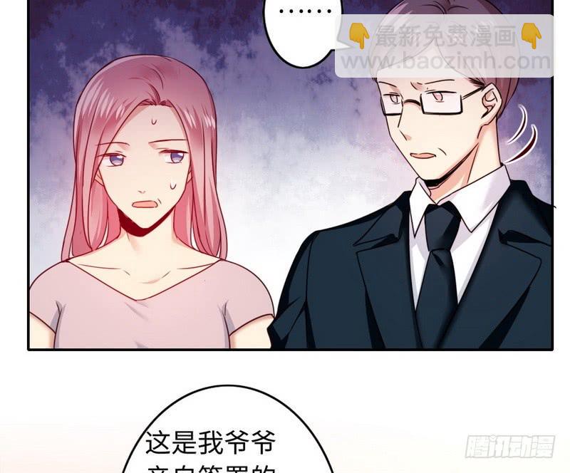 第52话 就是要嫁给他25