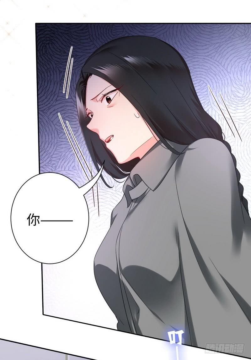 第75话 求婚24