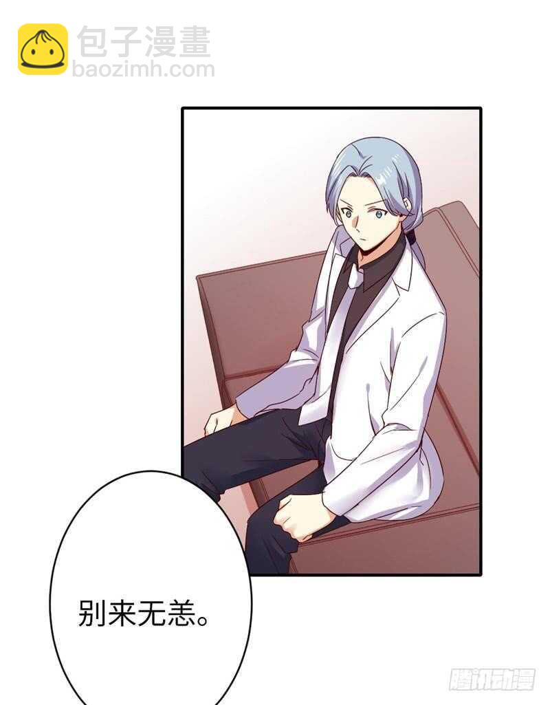 第141话大皇子的罪名30