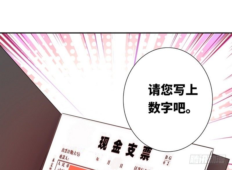 第13话 上门62