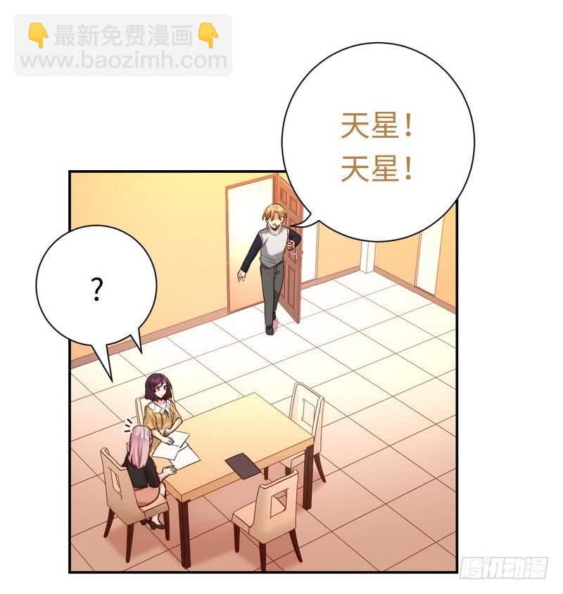 第98话 阴谋1