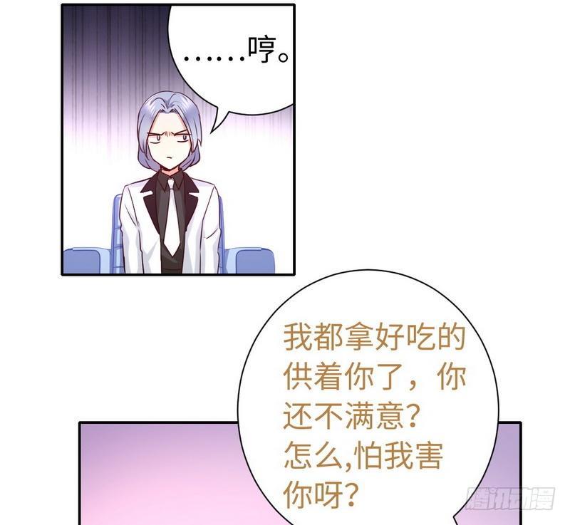第91话 都是一家人25