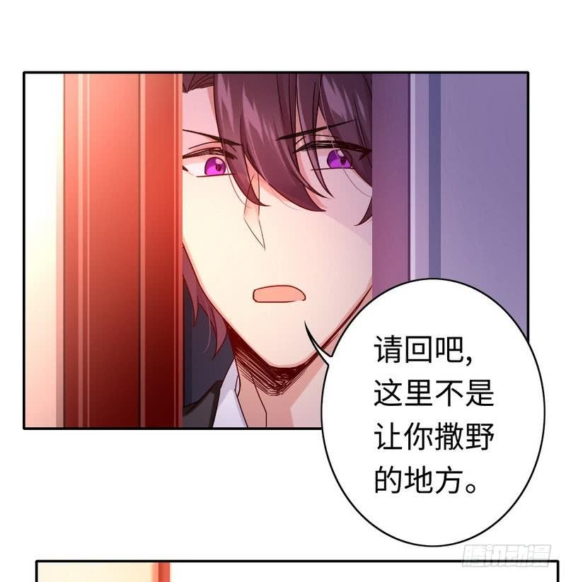 第64话 友谊31