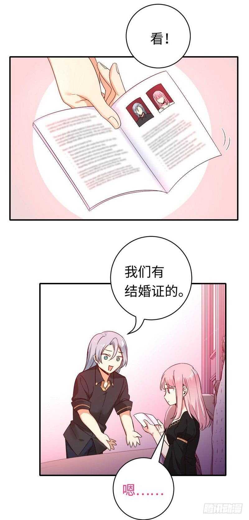 第128话技高一筹5