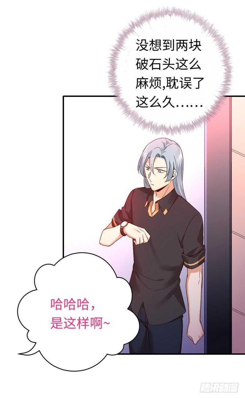 第130话 计划开始2
