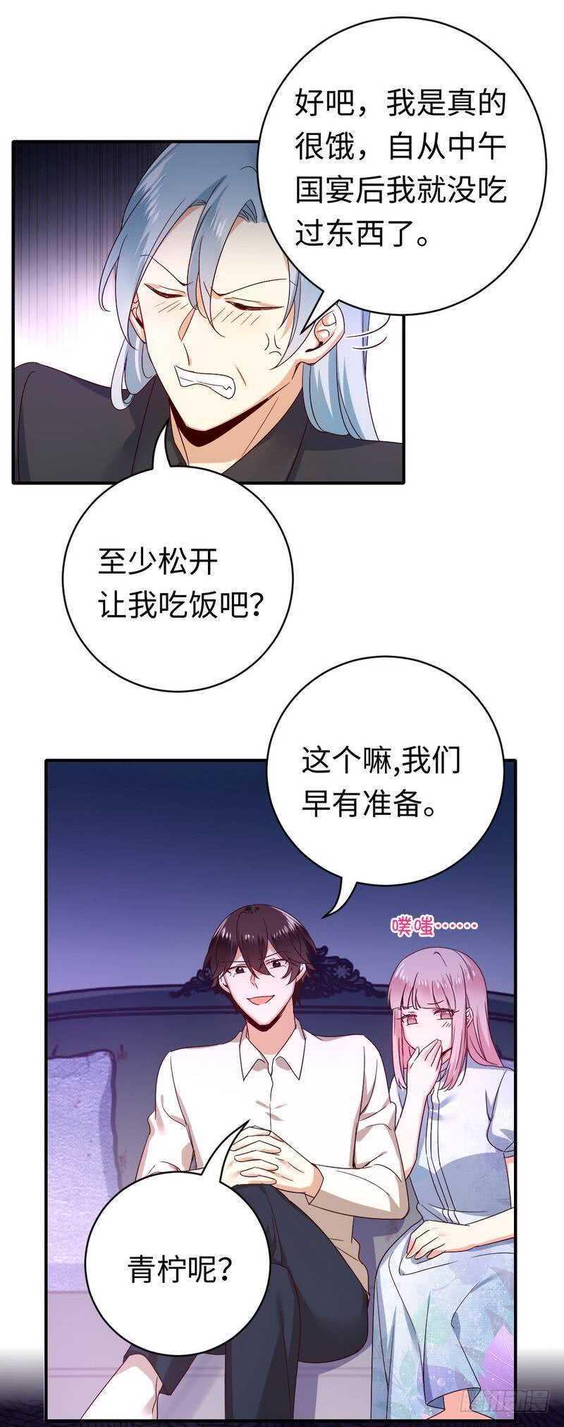 第136话重逢11