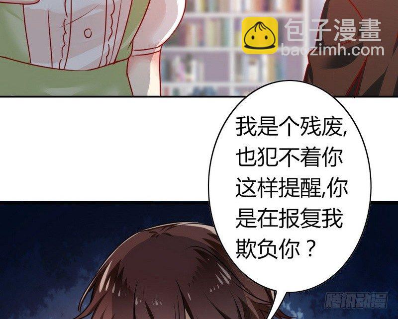第17话 怀疑39