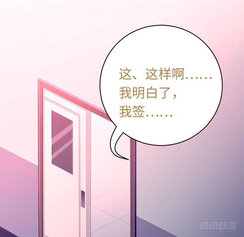 第126话抖M的皇子24
