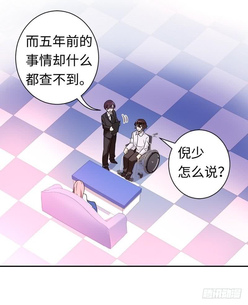 第76话 莫家的态度3