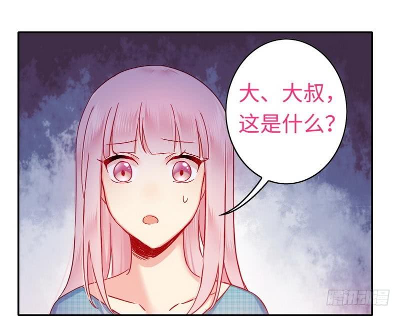 第60话 心疼2
