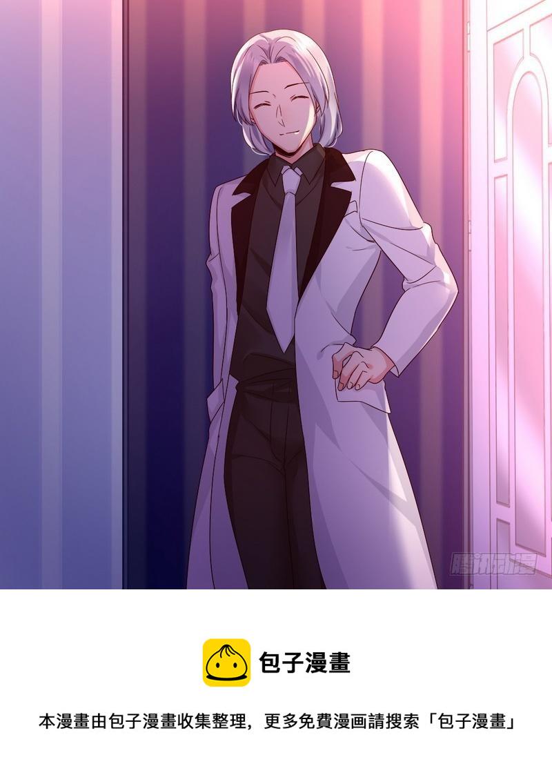 第89话 神秘的锁33