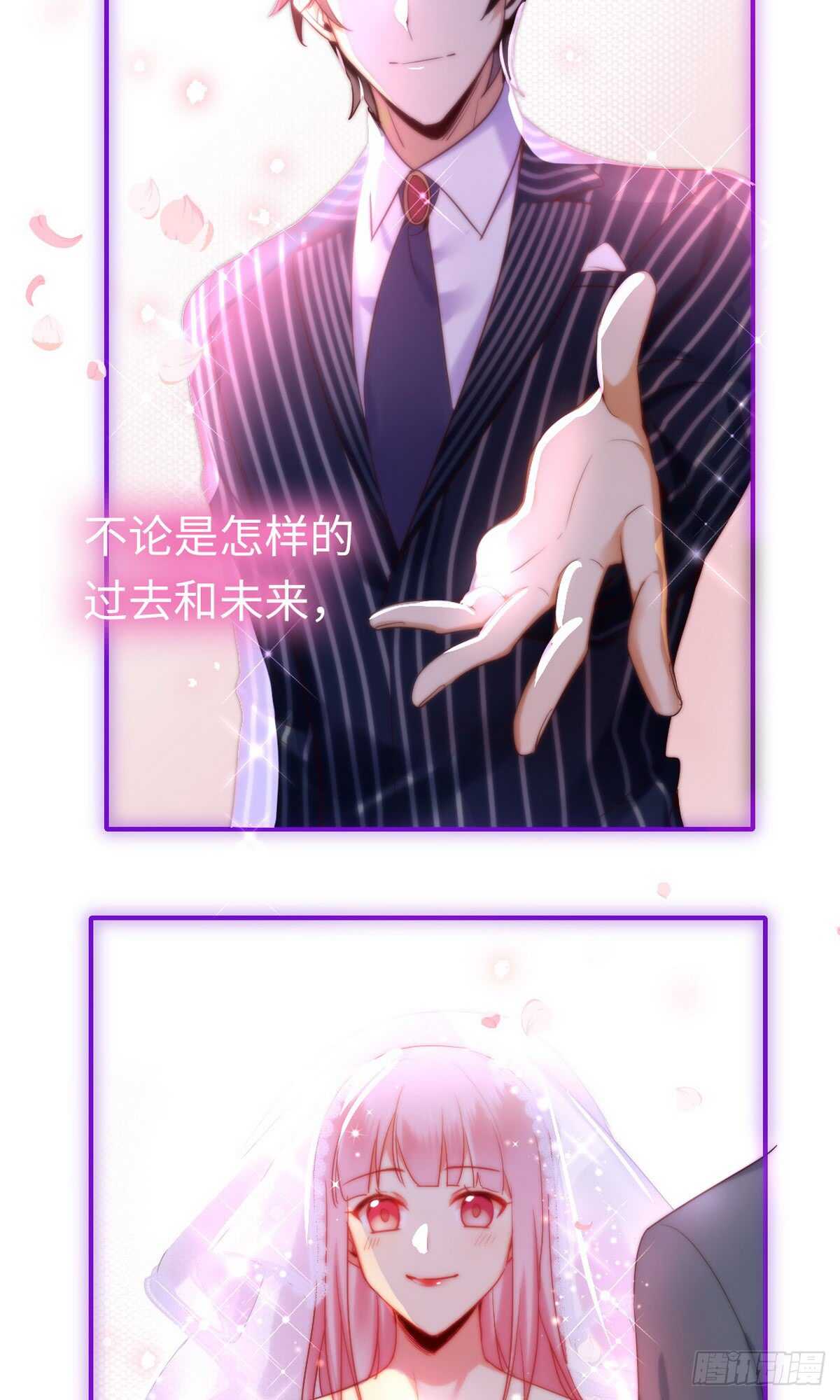 第147话我们的婚礼31