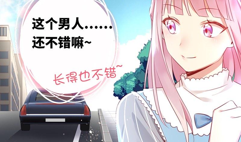 第1话 逃婚！冤家路窄154