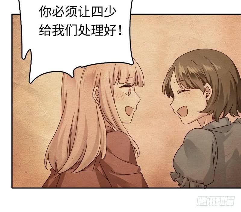 第64话 友谊35