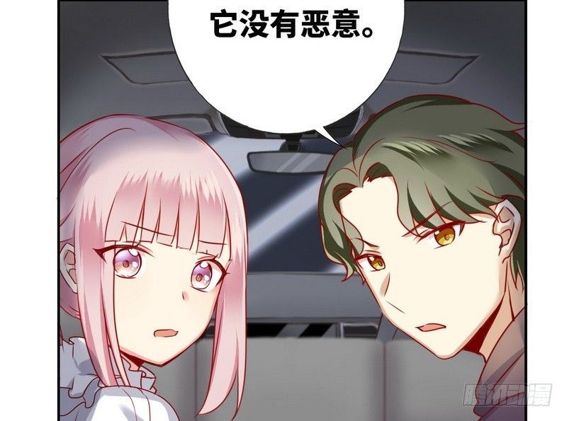 第11话 礼物32