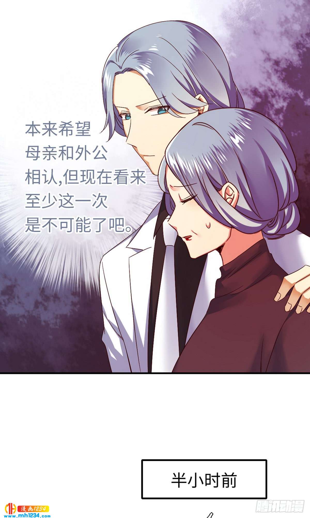 第144话 窒息的噩梦4