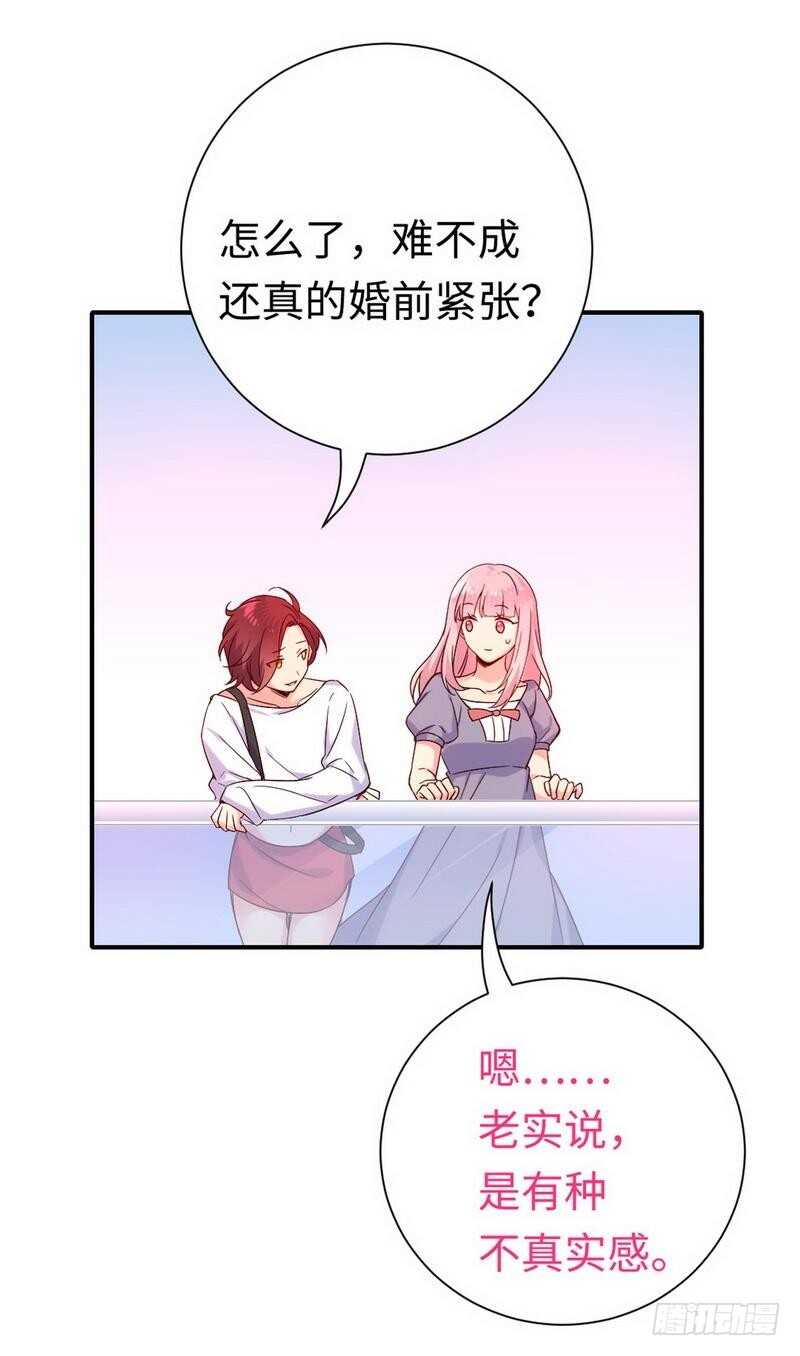 第119话有备而来9
